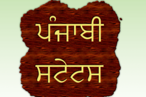 Punjabi-Status-Quotes