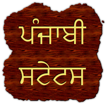 Punjabi Status Quotes